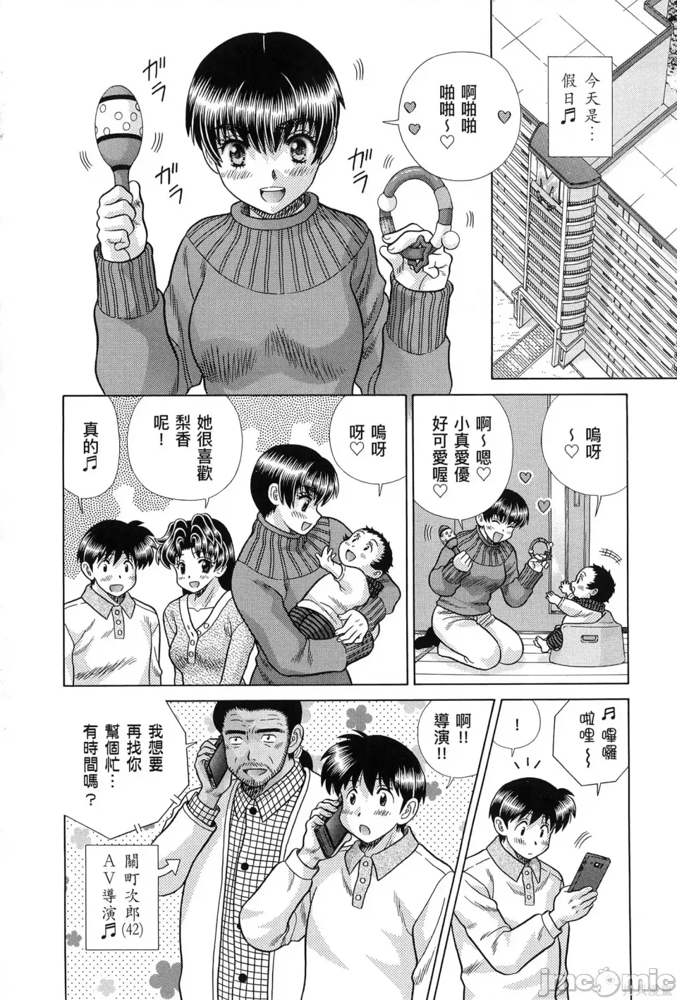 第 8 页