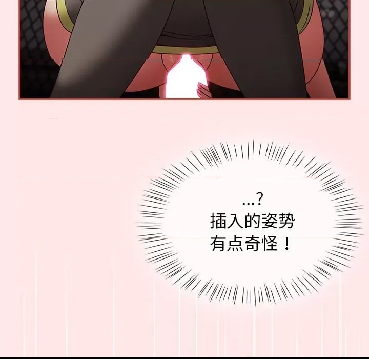 第 150 页