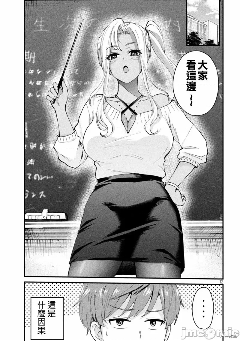 第 11 页