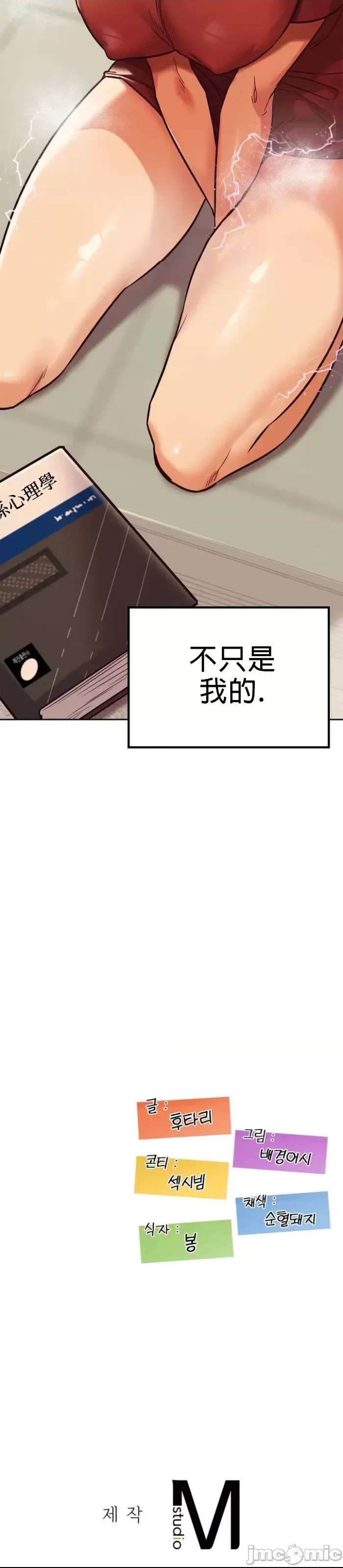 第 67 页