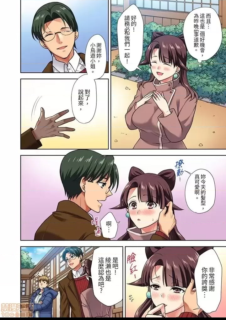 第 55 页