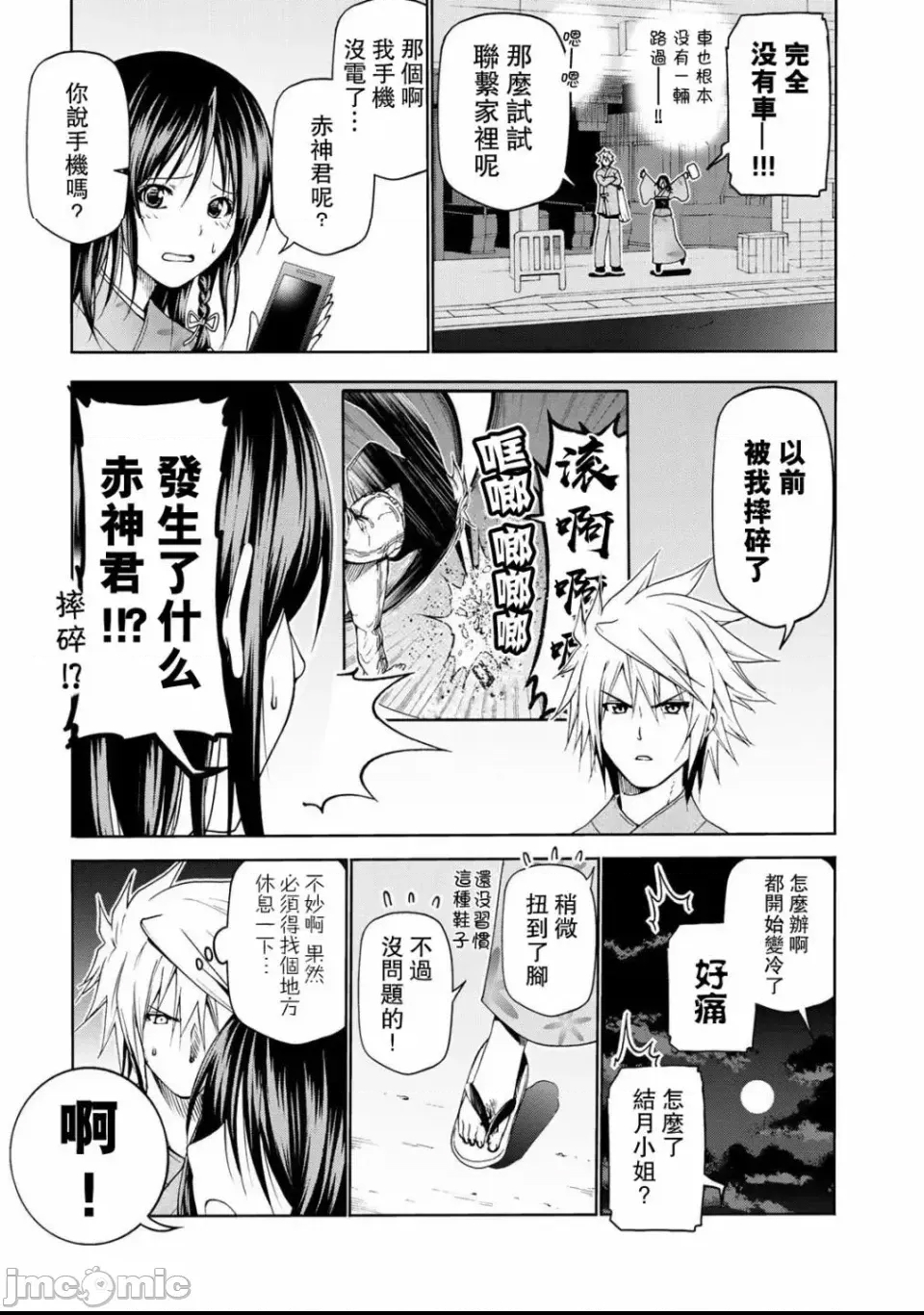 第 3 页
