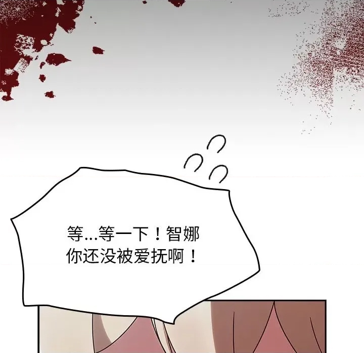 第 140 页