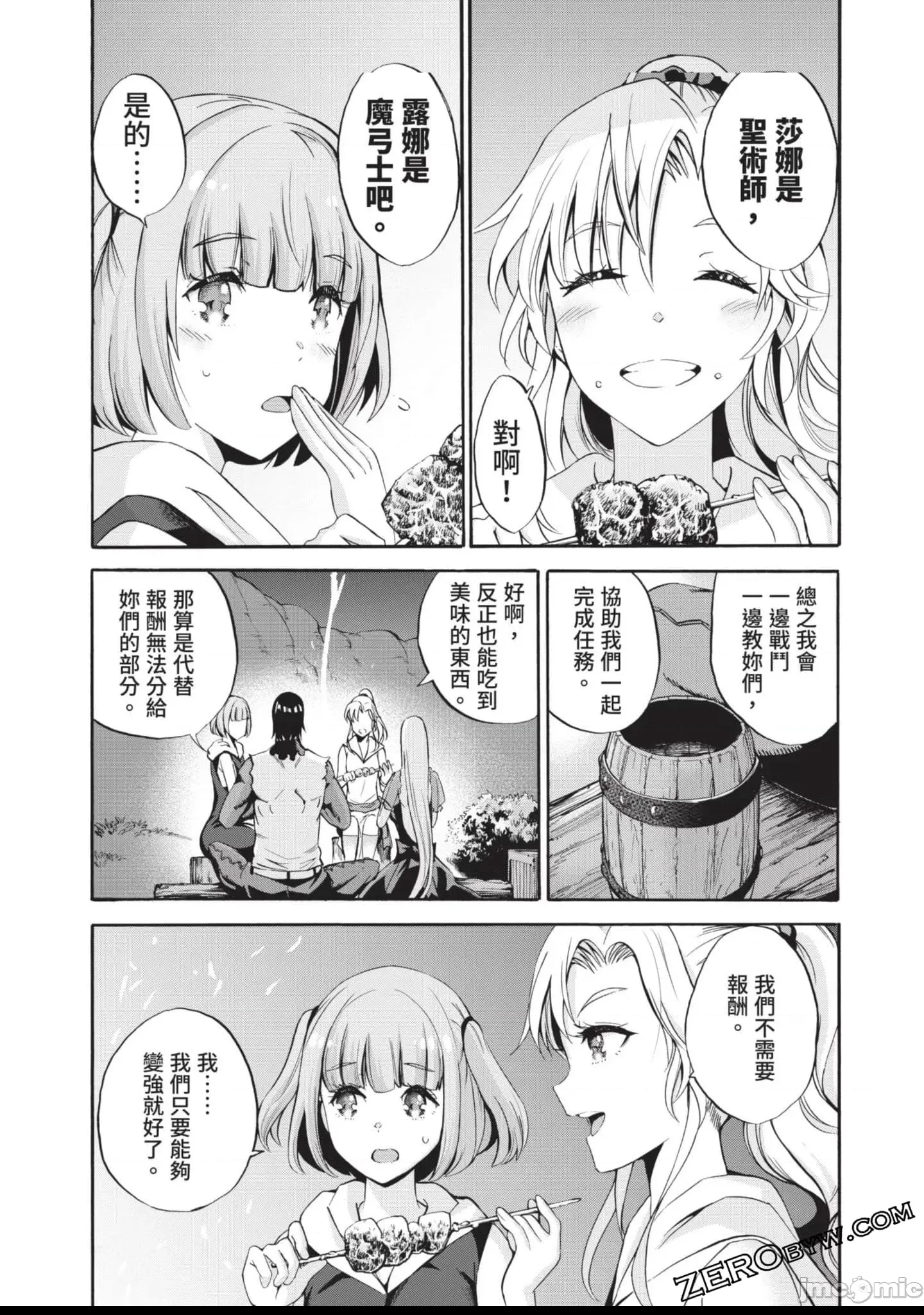 第 143 页
