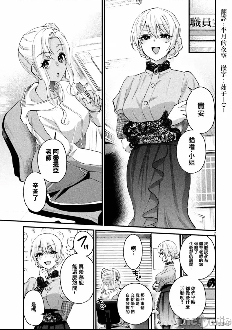 第 2 页