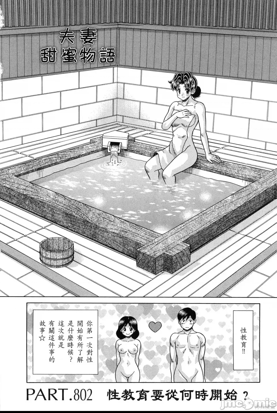 第 98 页
