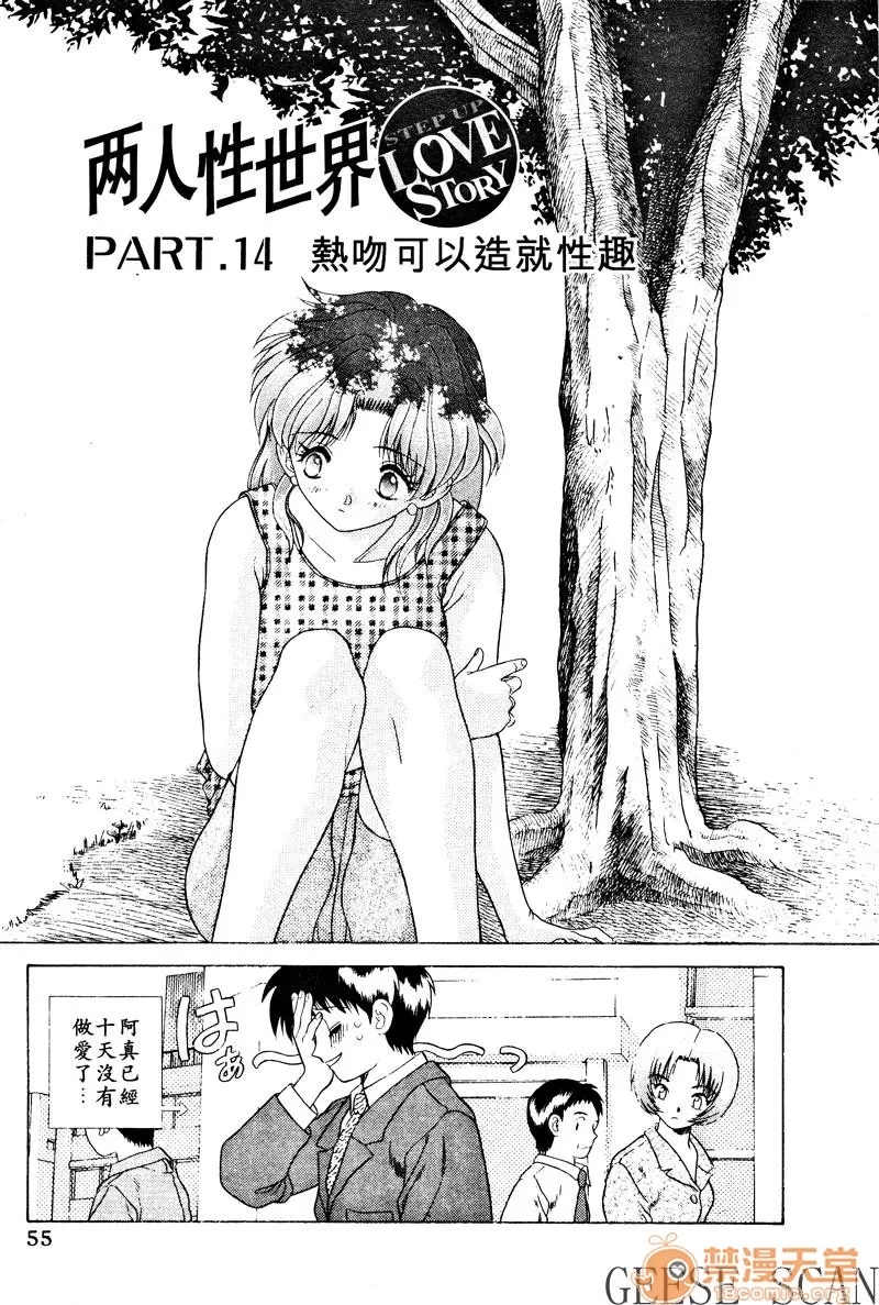 第 57 页