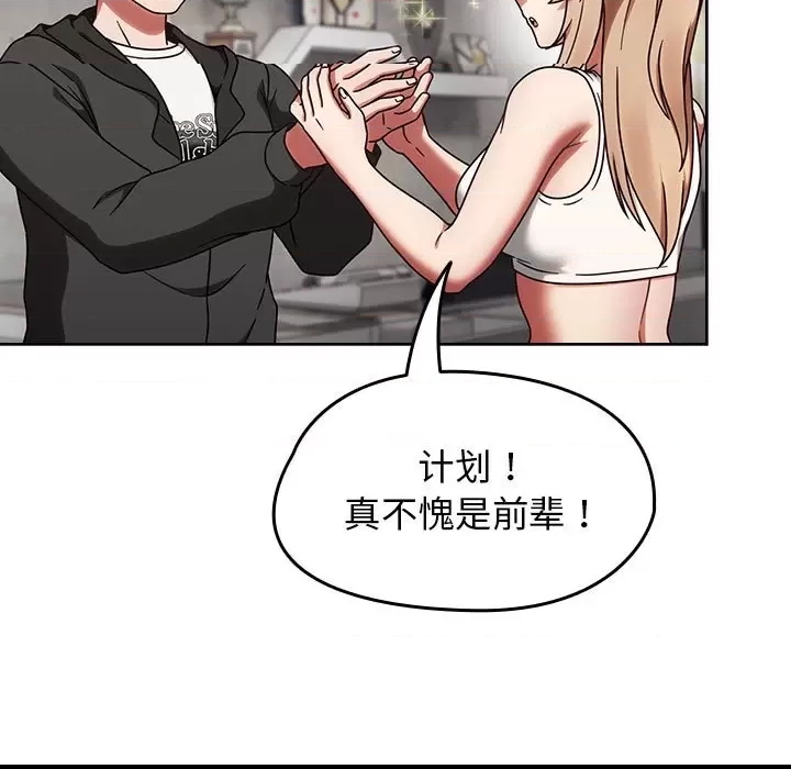 第 163 页