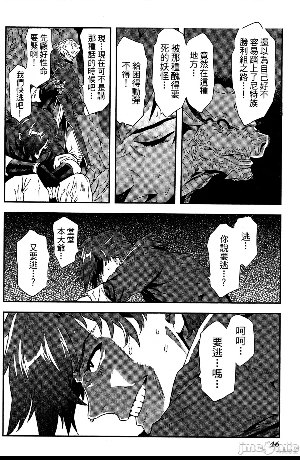 第 47 页