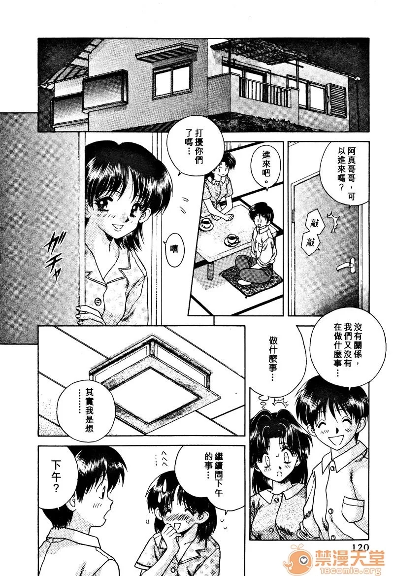第 122 页
