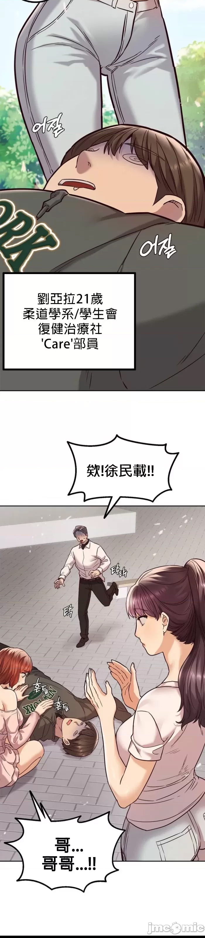 第 51 页