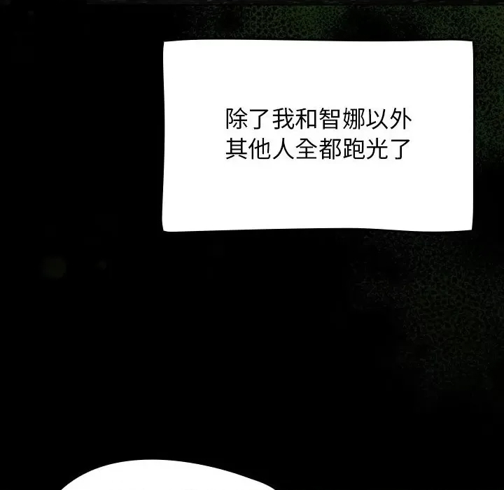 第 114 页
