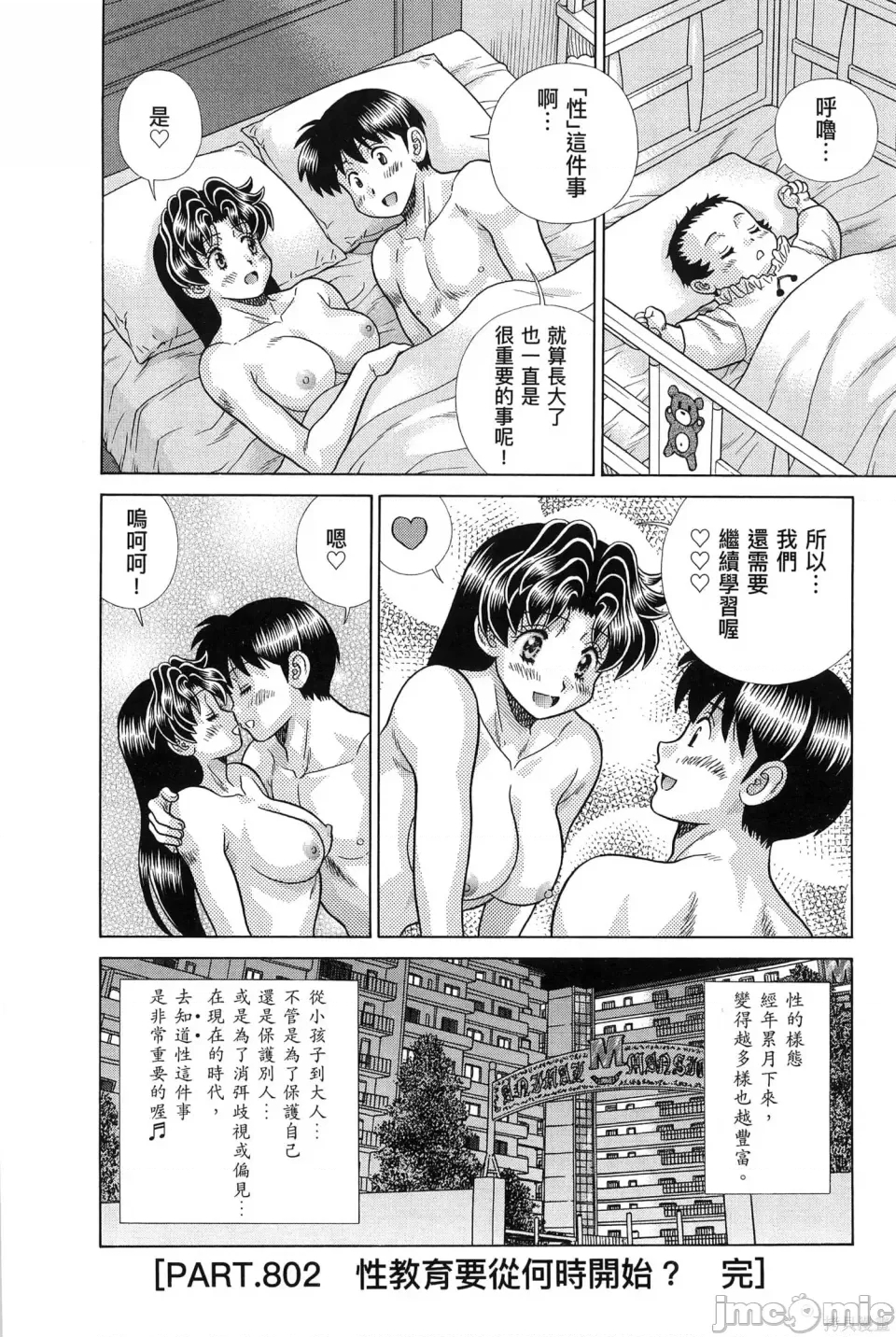 第 114 页