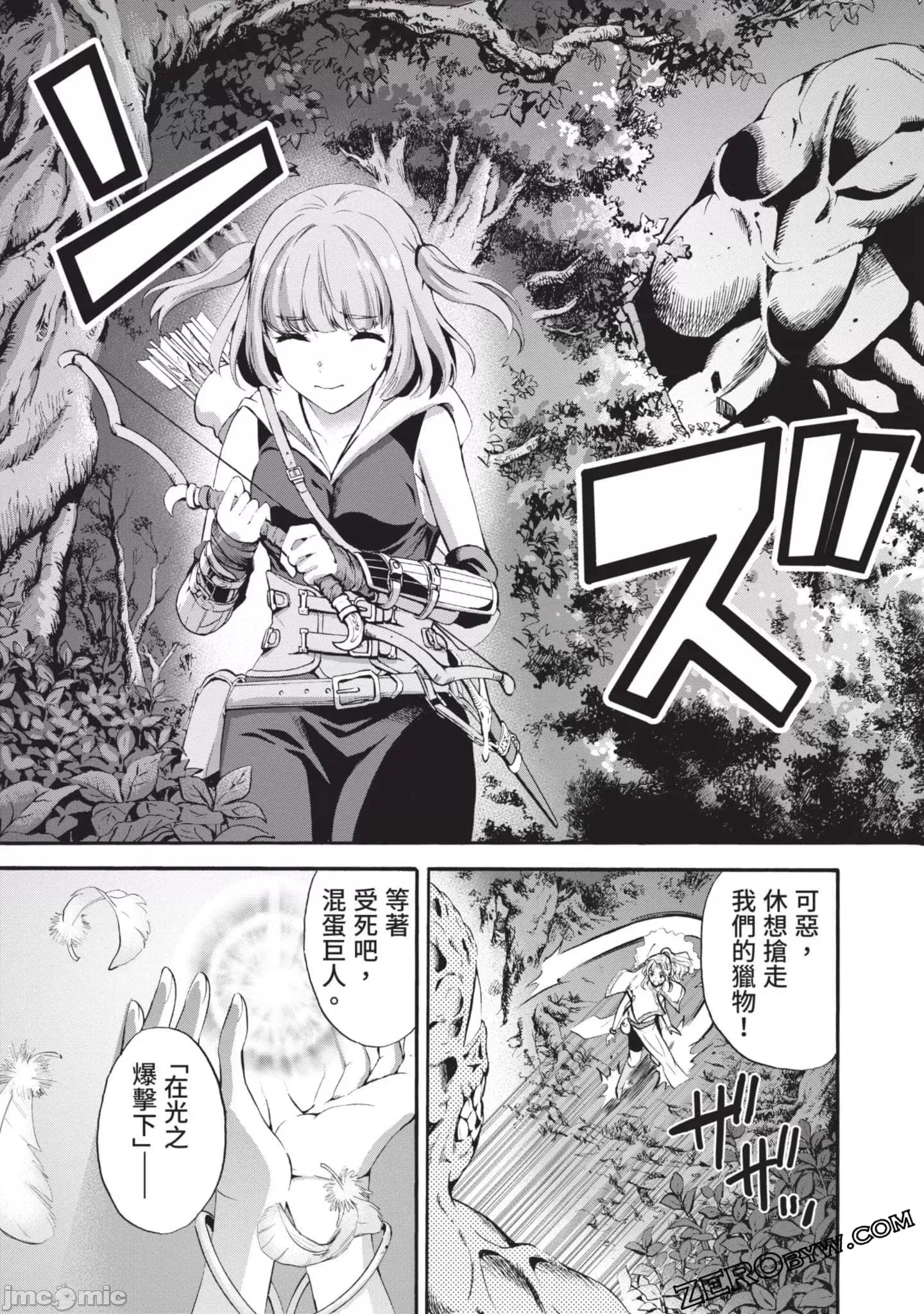 第 120 页