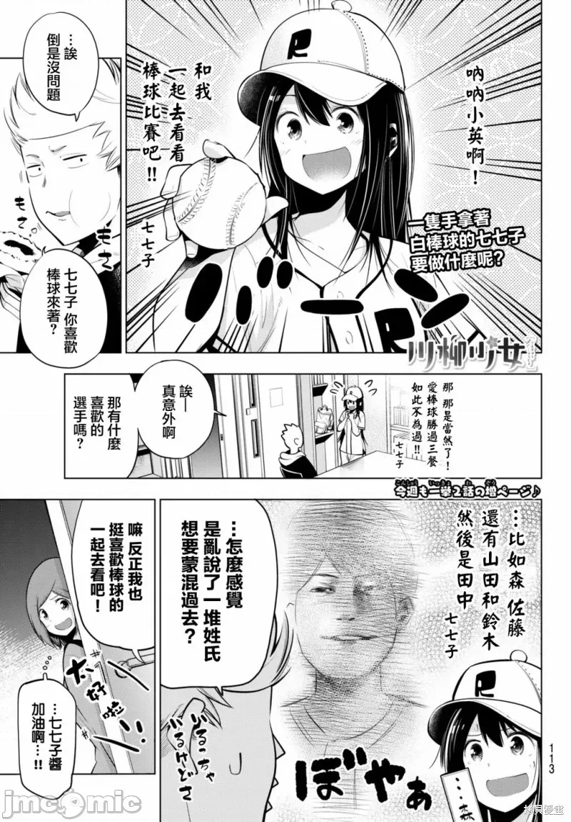 第 1 页