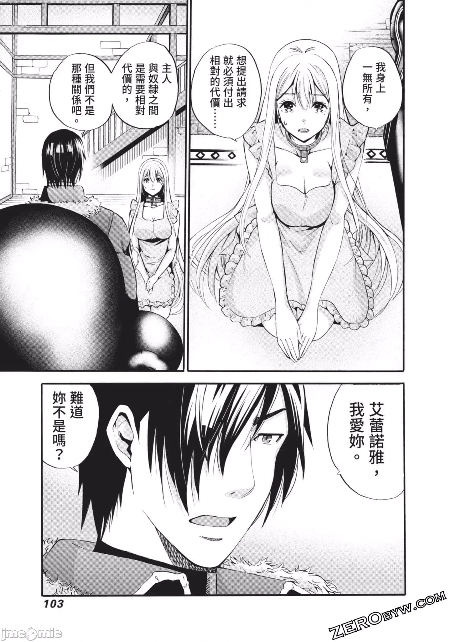 第 104 页