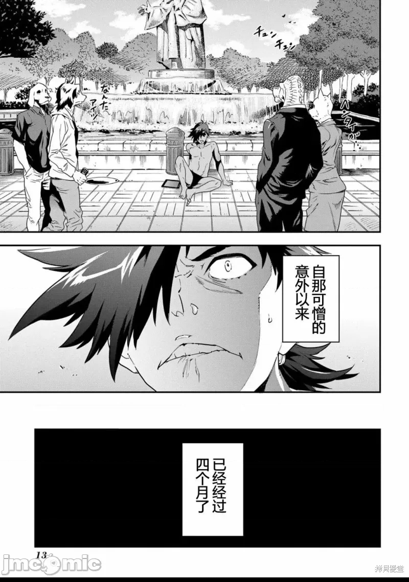第 14 页