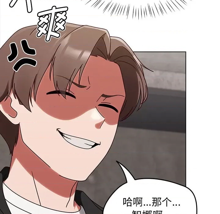 第 138 页