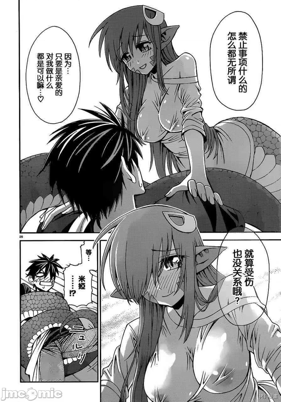 第 27 页
