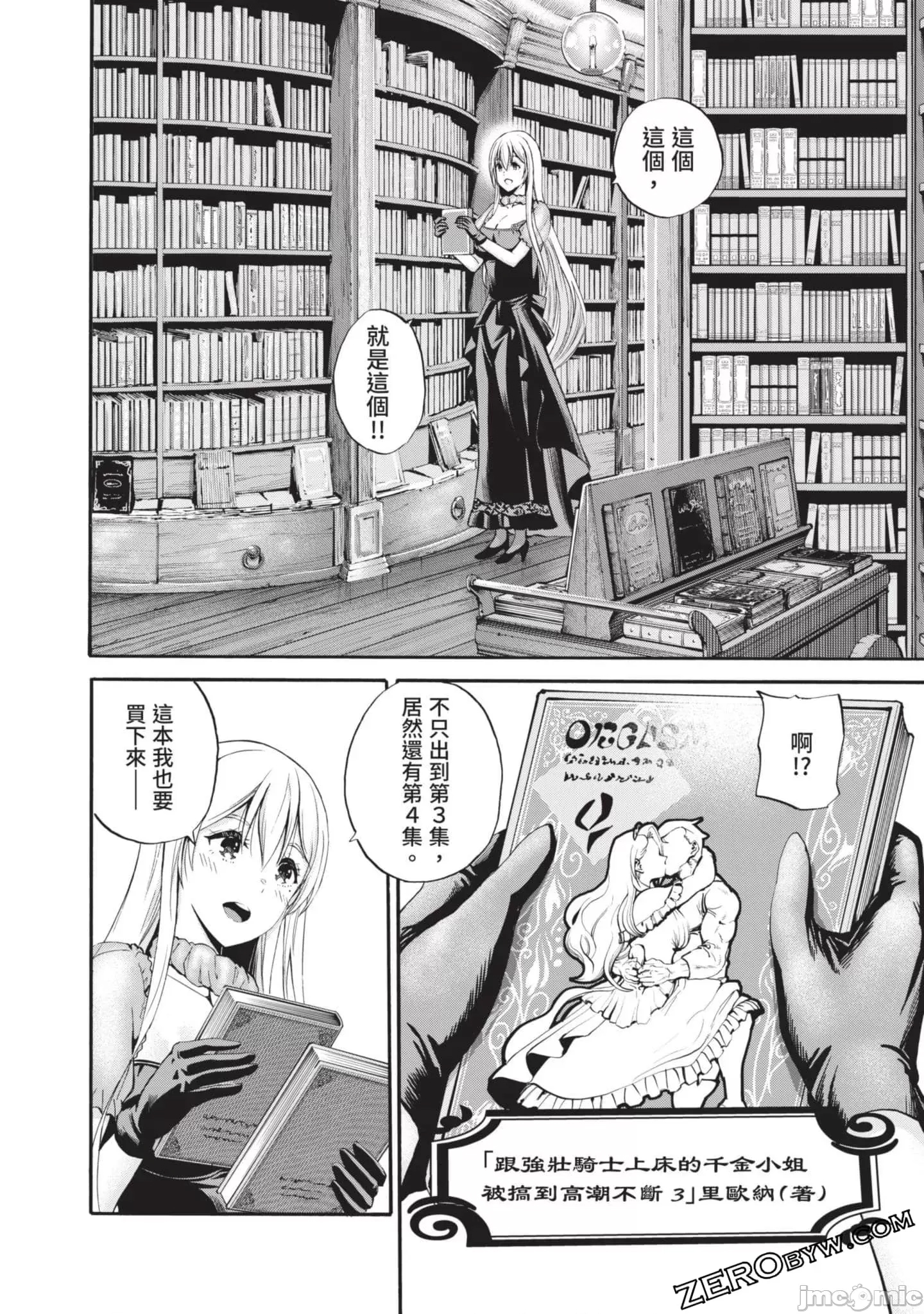 第 81 页