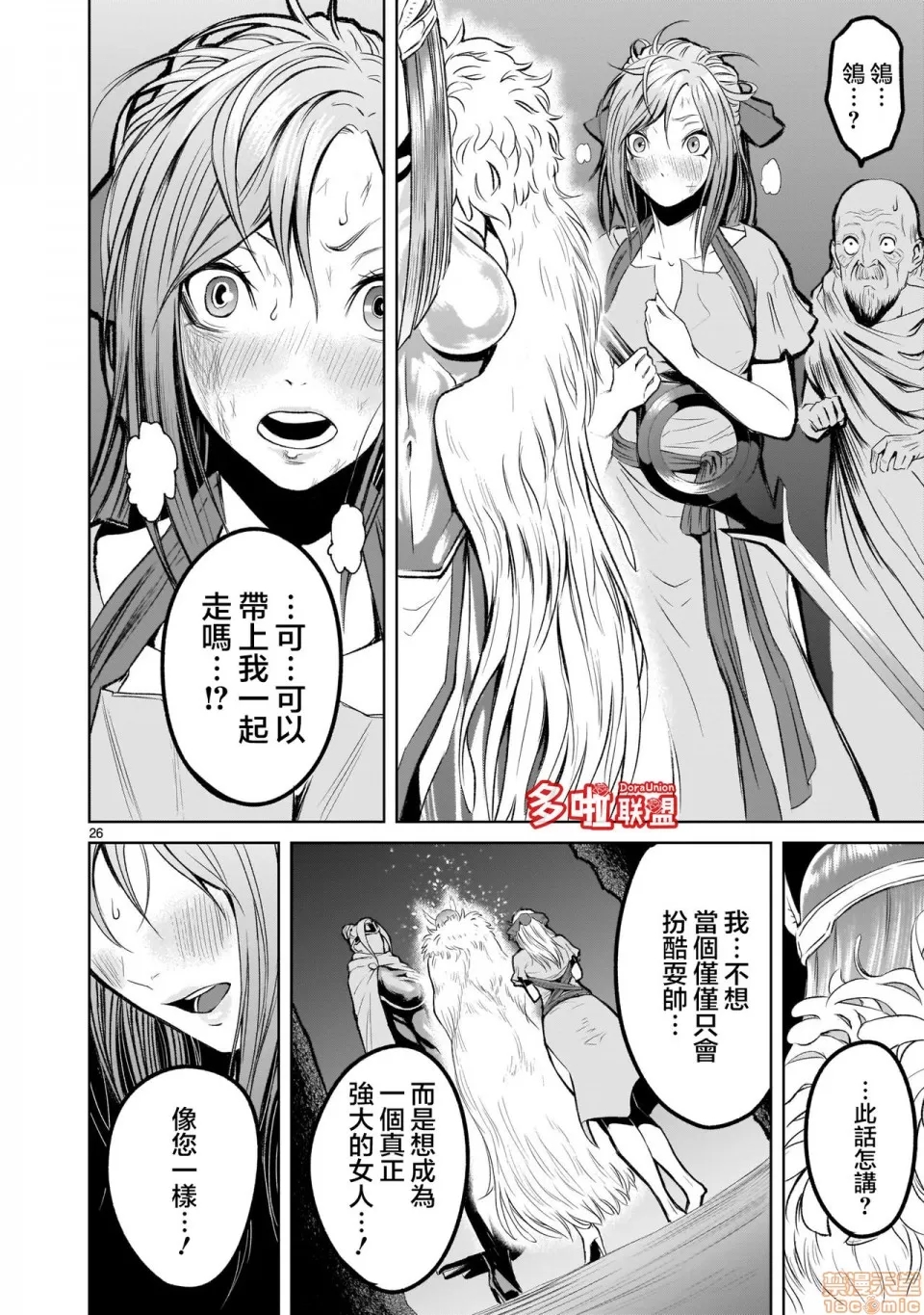 第 25 页