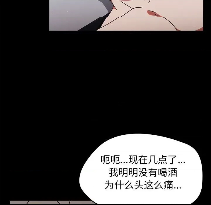 第 267 页