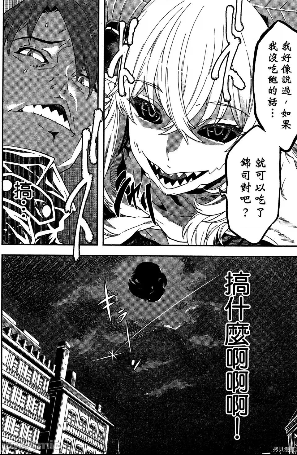 第 62 页
