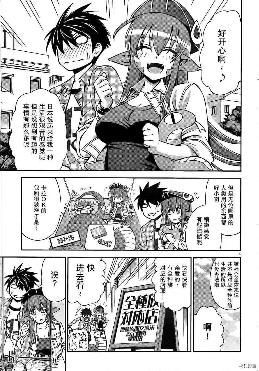 第 5 页