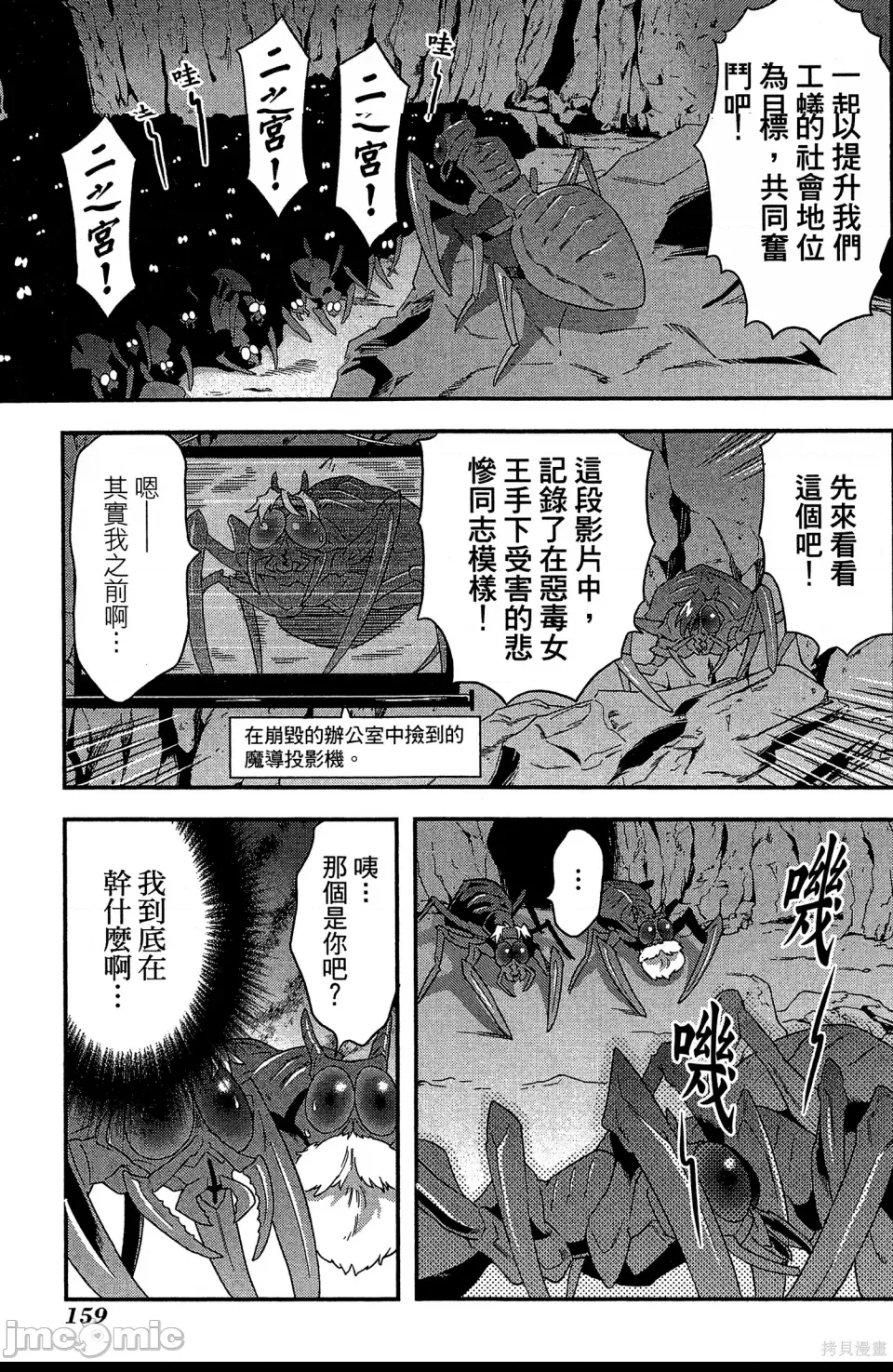 第 158 页