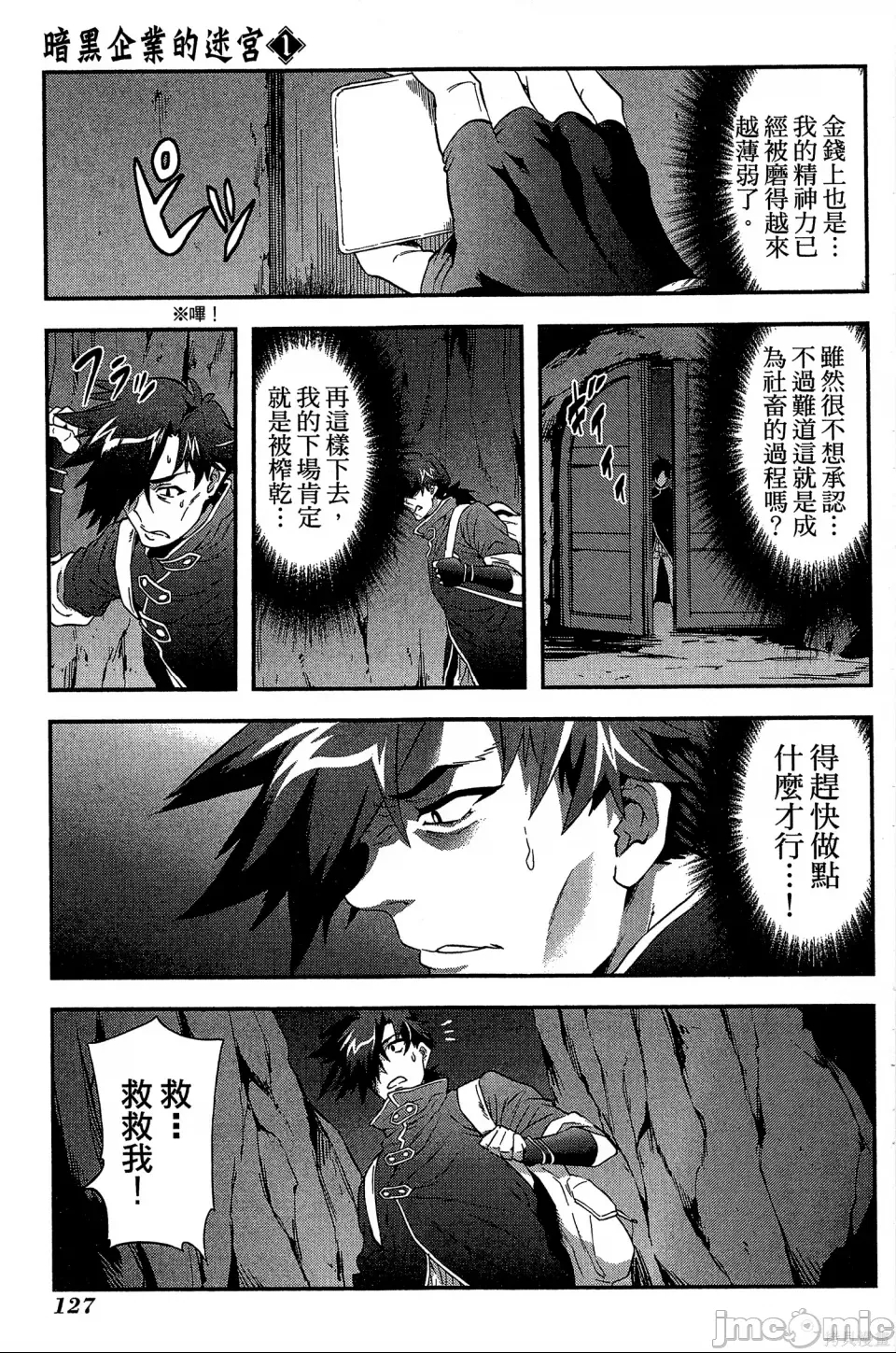 第 127 页