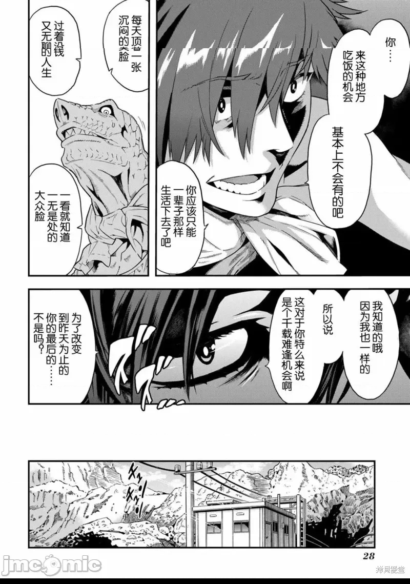 第 29 页