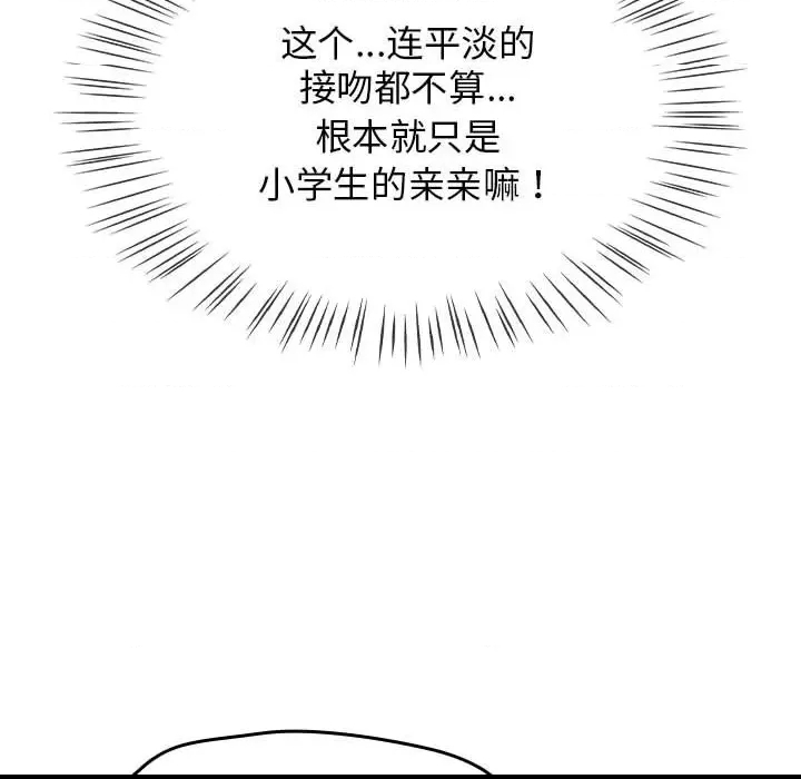 第 96 页