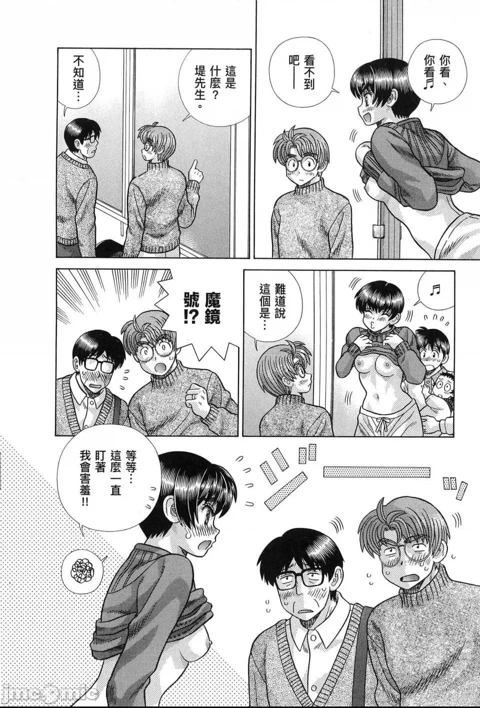 第 18 页