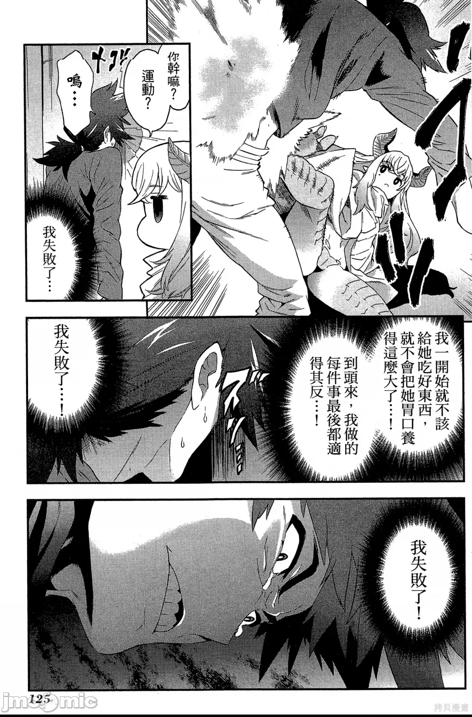 第 125 页