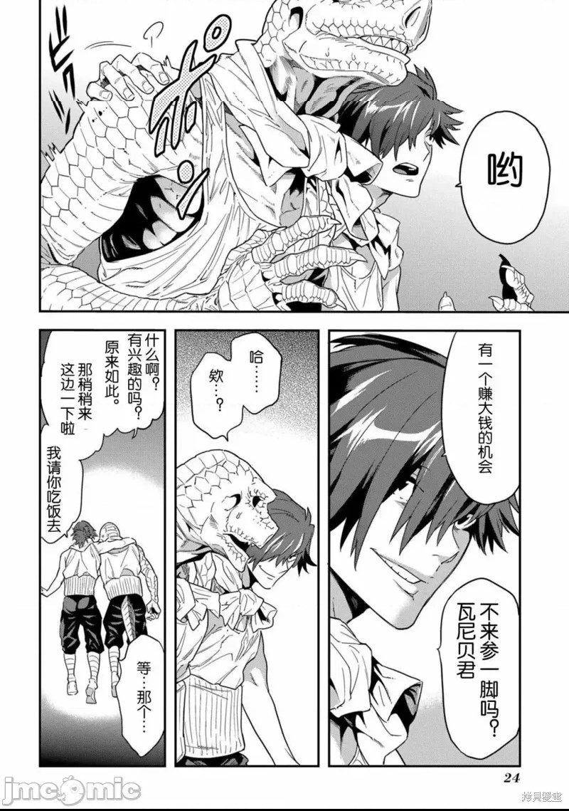 第 25 页