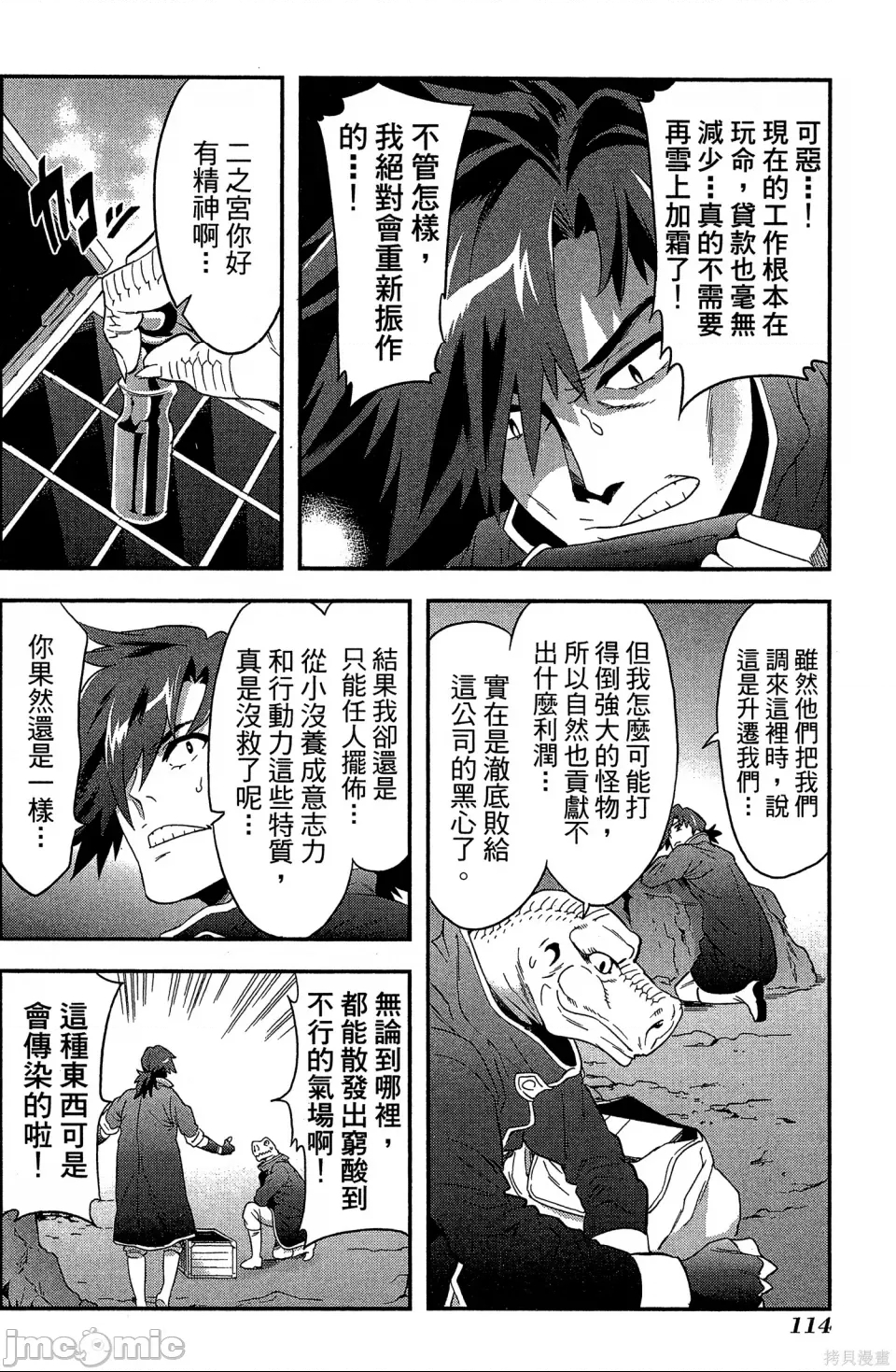 第 114 页