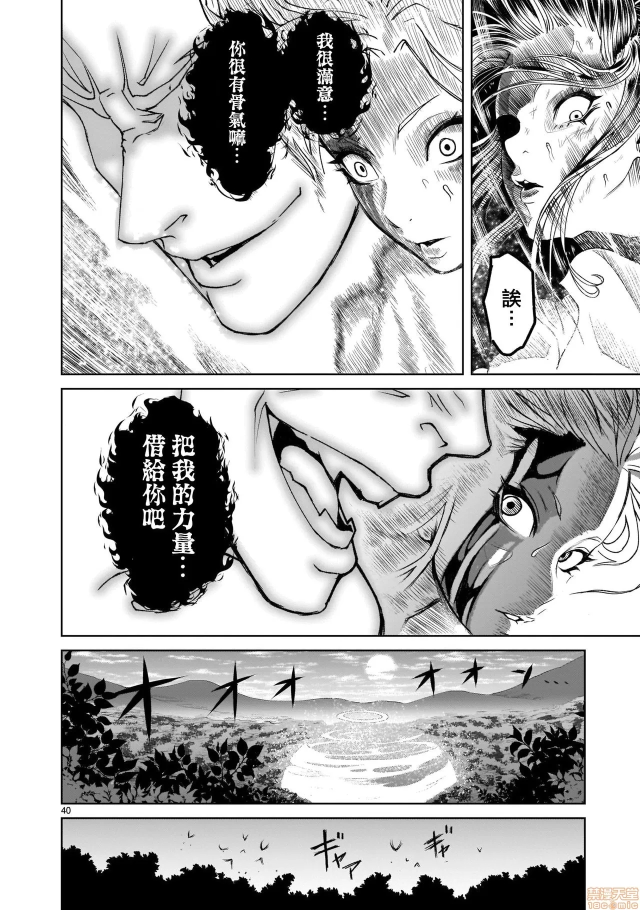 第 39 页