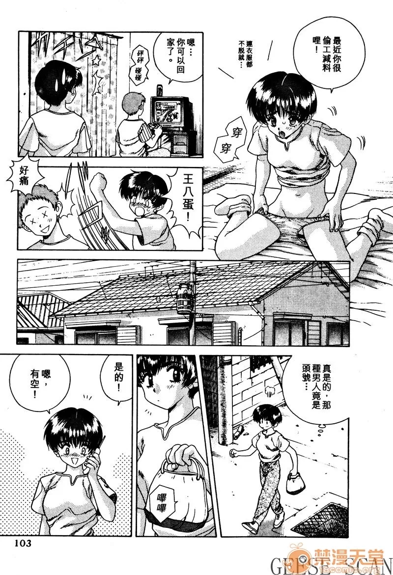 第 105 页