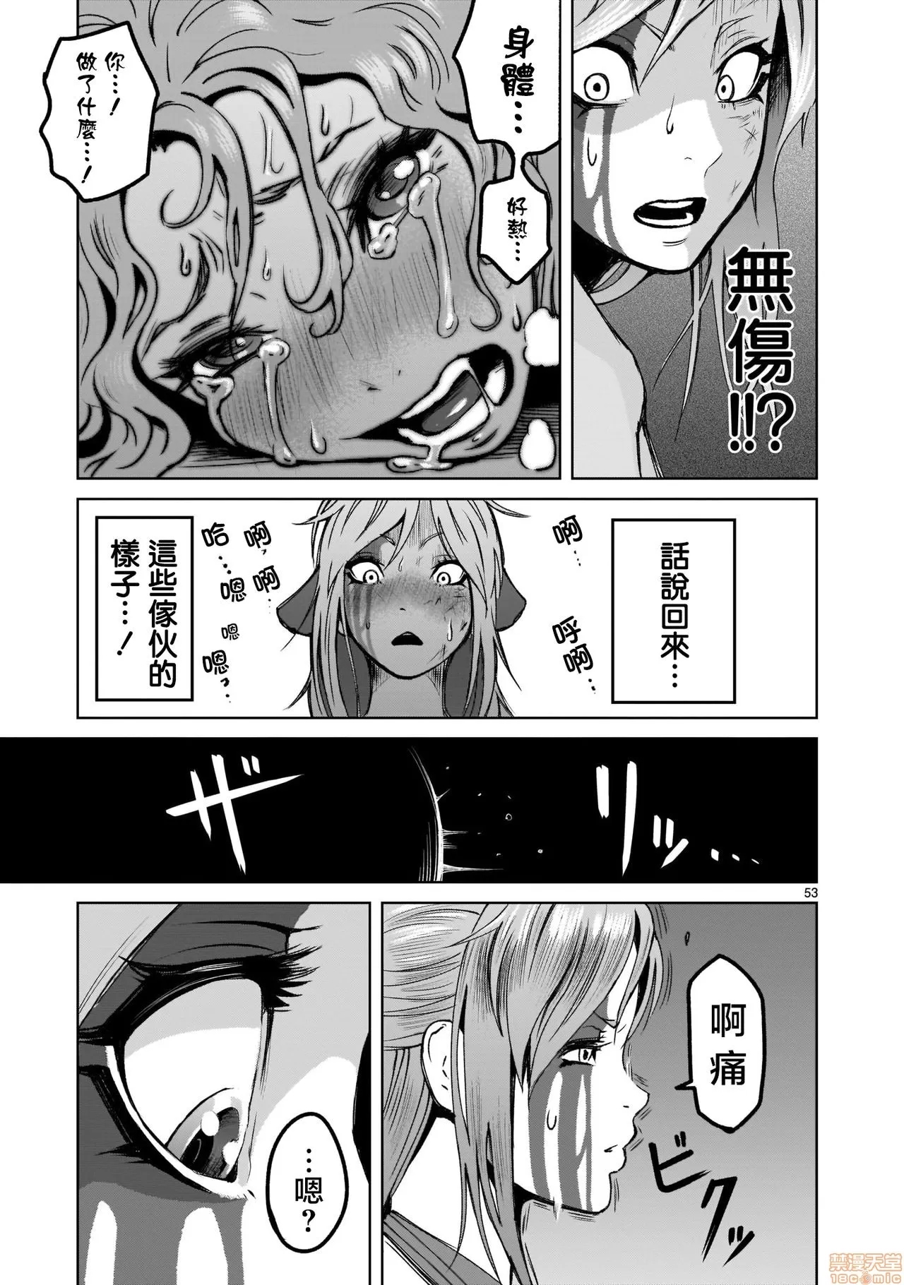第 51 页
