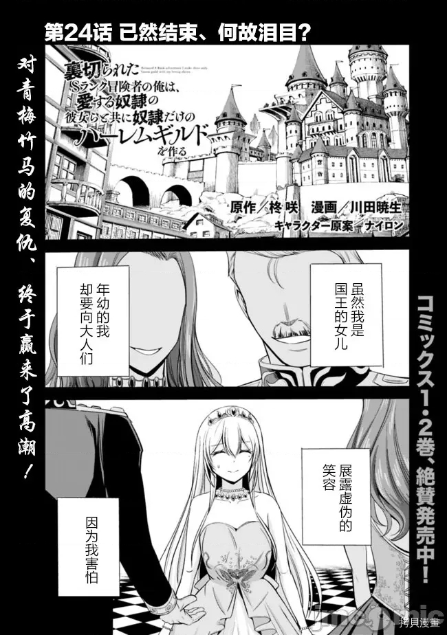 第 1 页