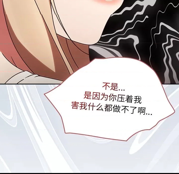 第 111 页
