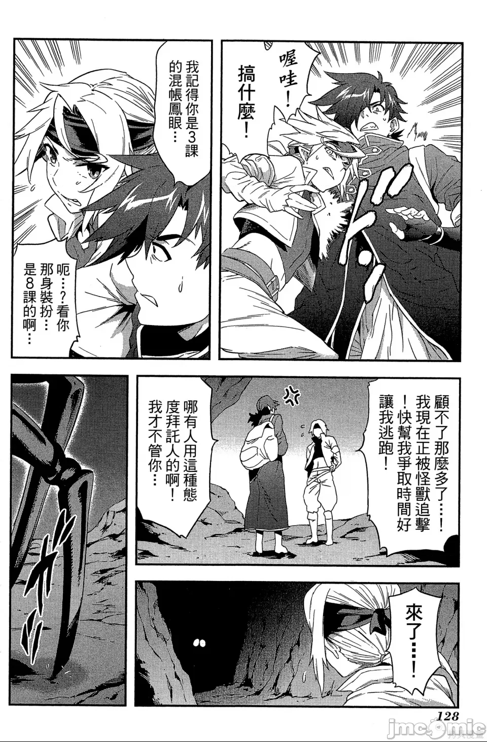 第 128 页