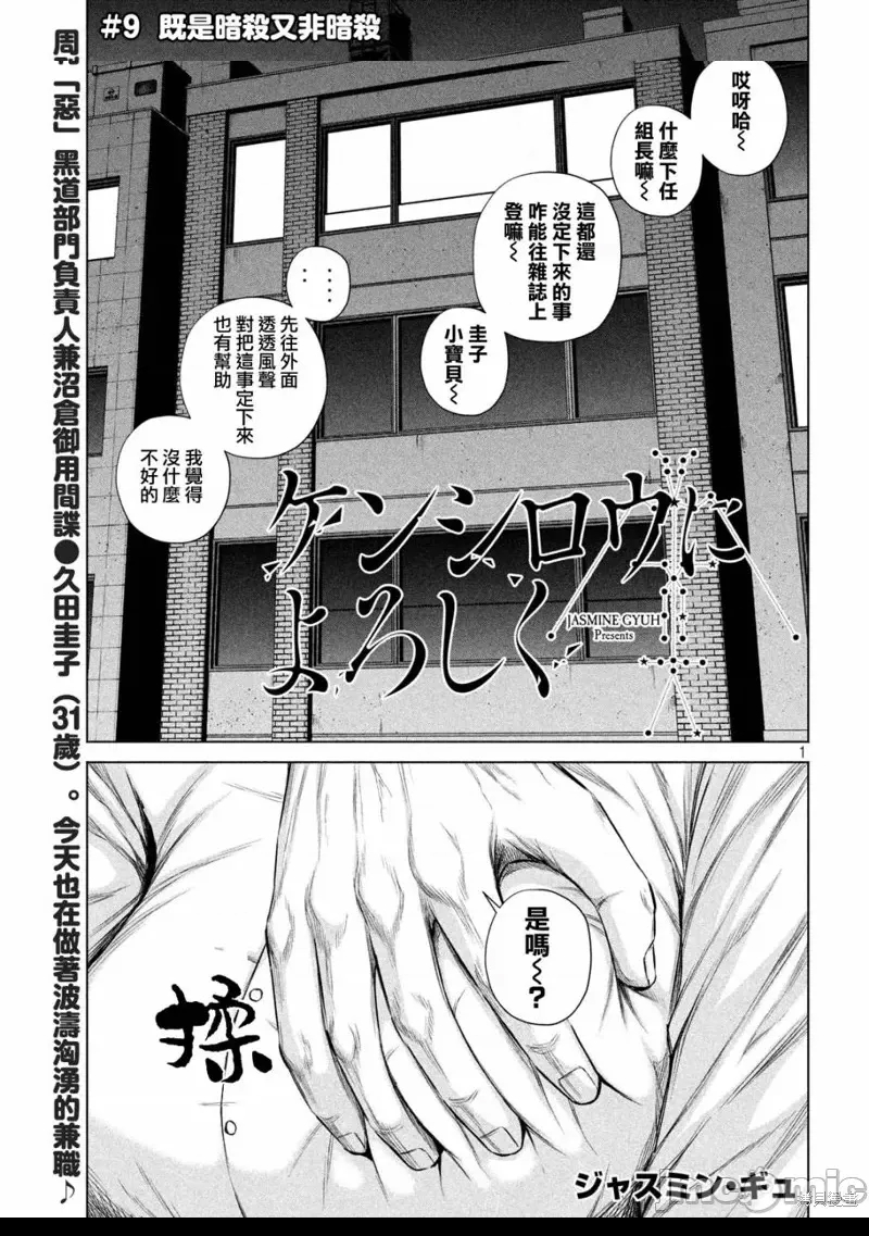 第 1 页