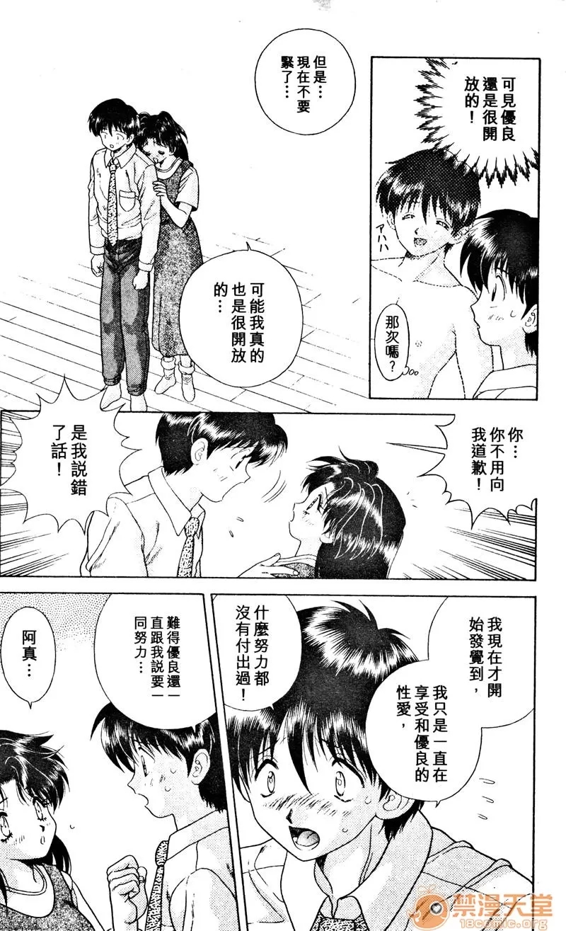 第 69 页