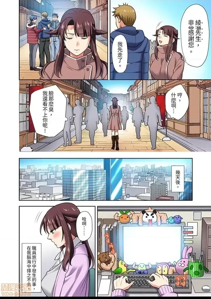 第 78 页
