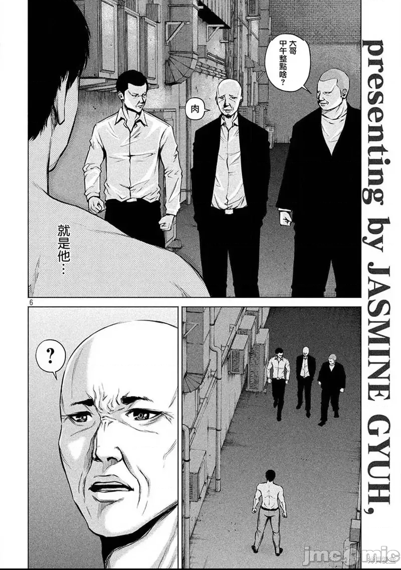 第 6 页