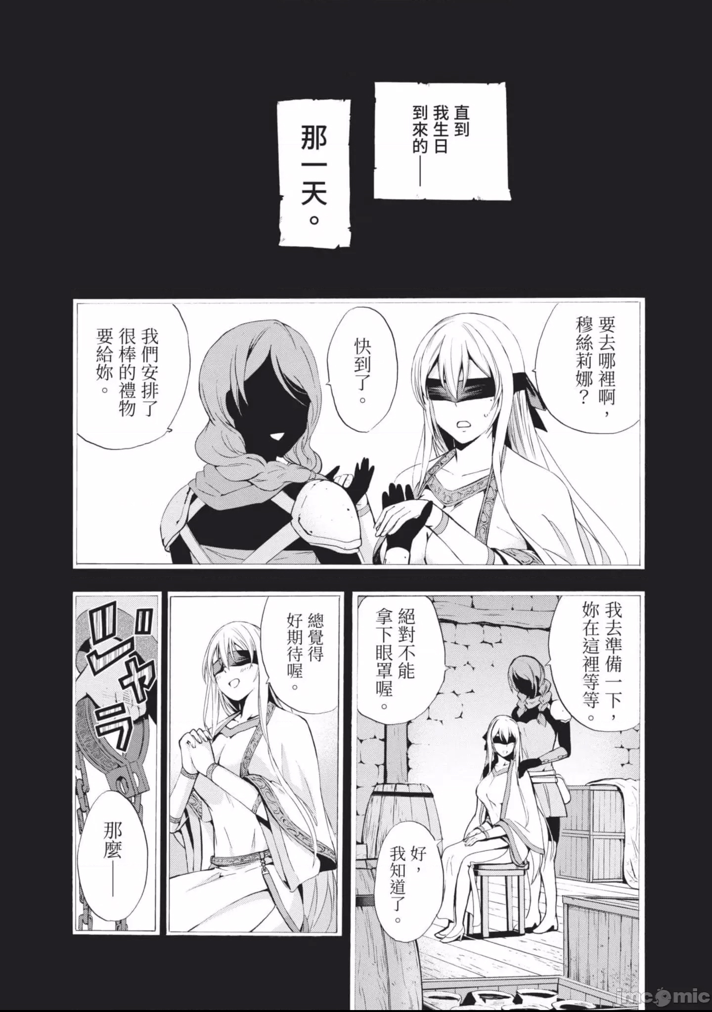 第 29 页