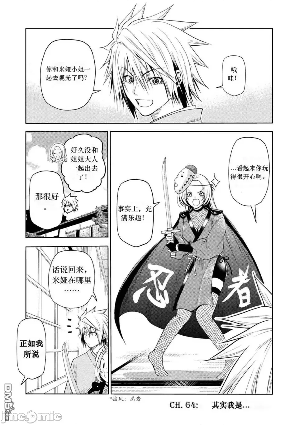 第 1 页