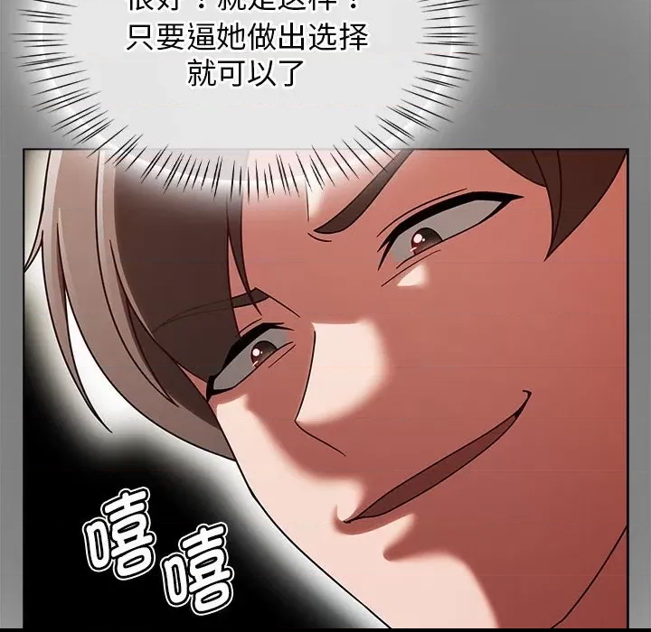 第 238 页