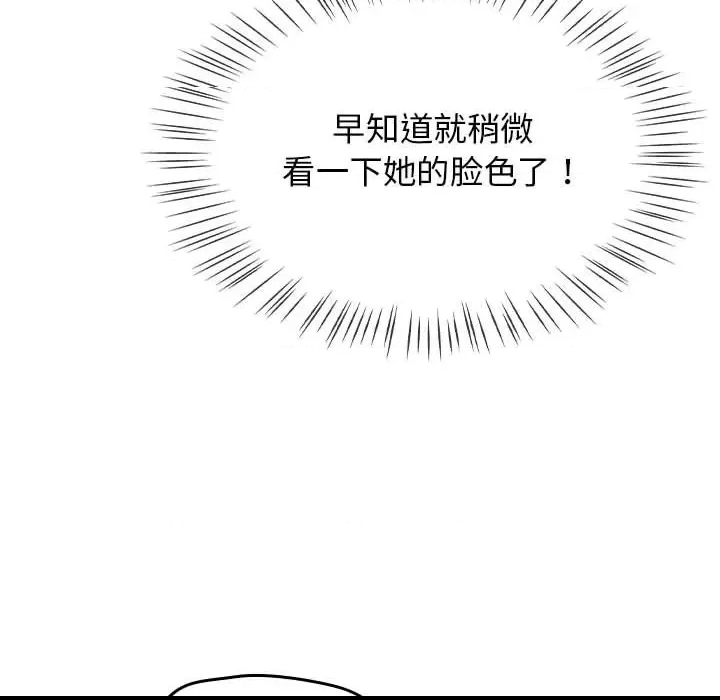 第 206 页